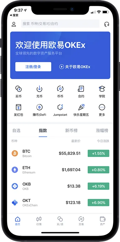 0kx交易所官网