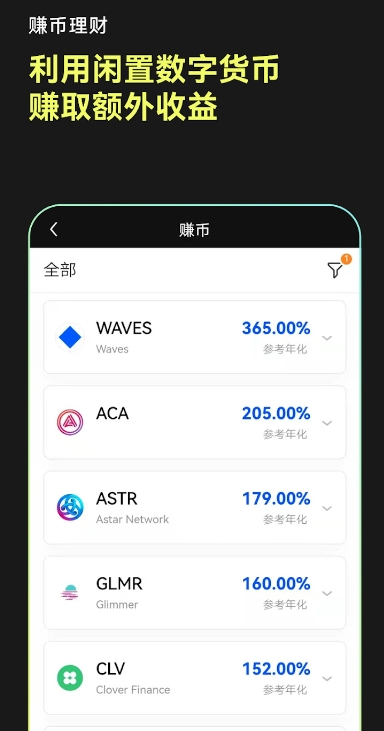 0kx交易所官网