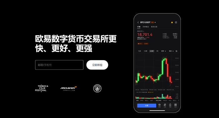 0kx交易所官网